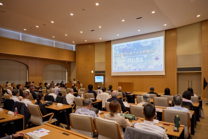 JUIDA SCHOOL AWARDS 2025開催報告