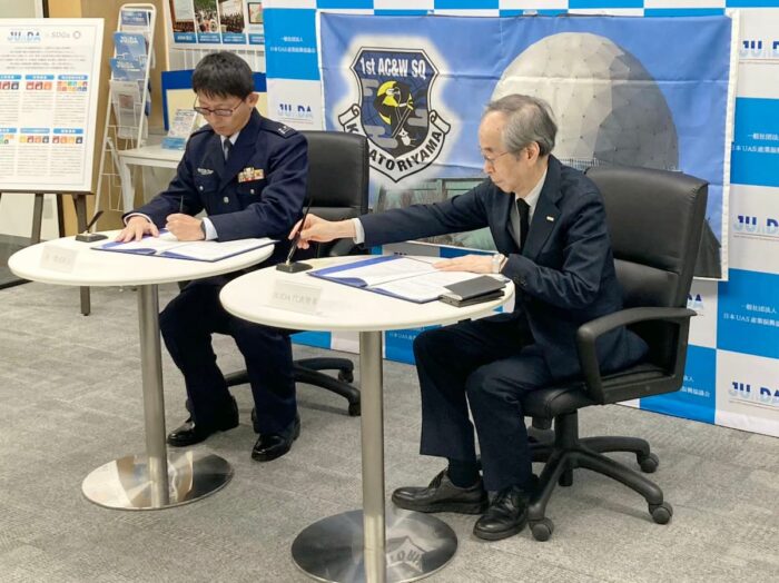 航空自衛隊第1警戒隊協定2