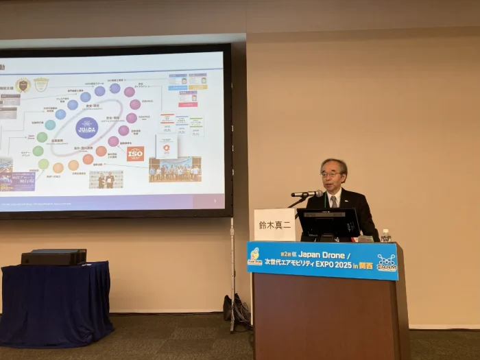 Japan Drone/次世代エアモビリティEXPO2025 in 関西21