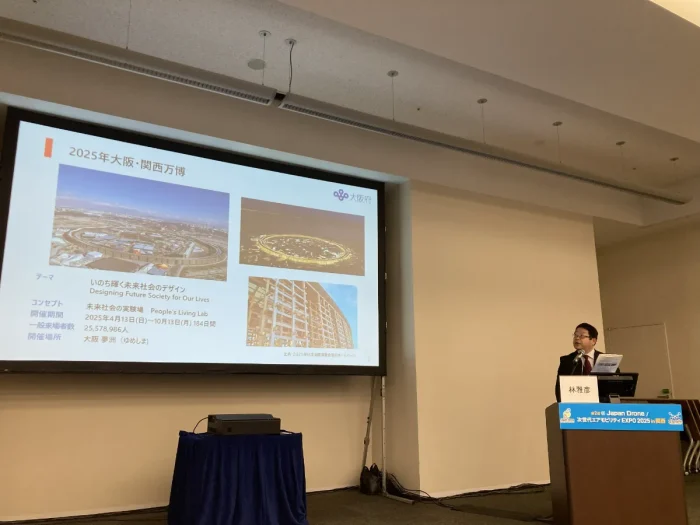 Japan Drone/次世代エアモビリティEXPO2025 in 関西24