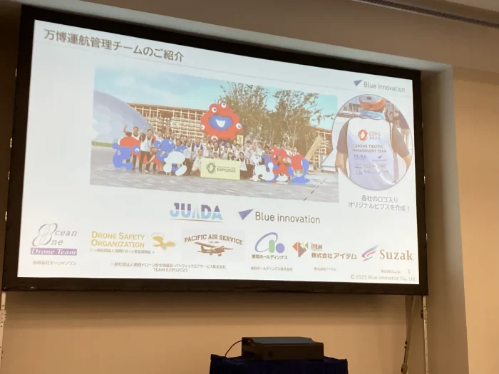 Japan Drone/次世代エアモビリティEXPO2025 in 関西29