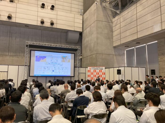 CSPI-EXPO2025 イメージ6