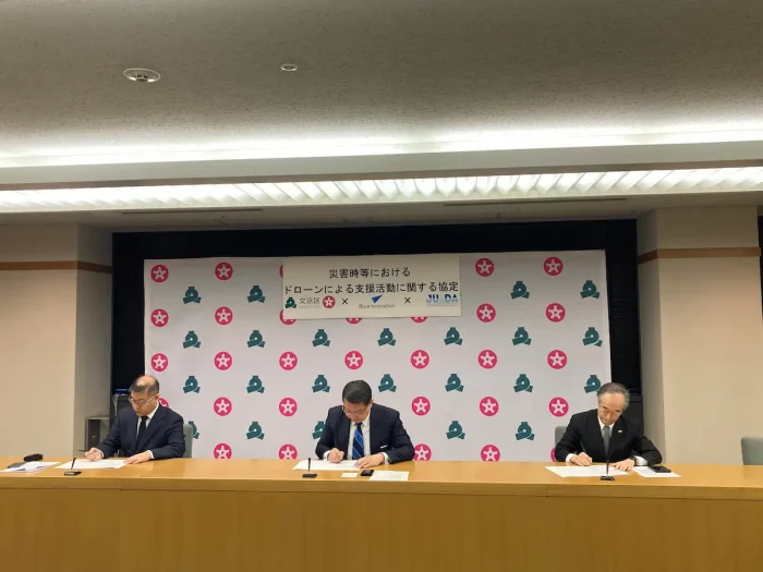 20260126 3者協定イメージ1