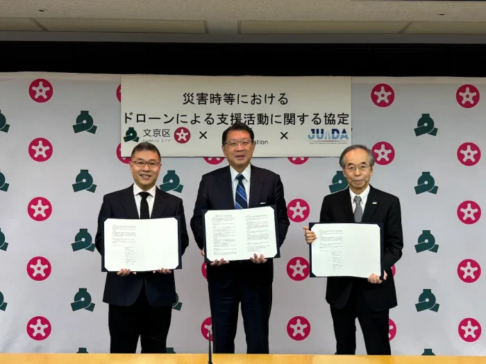 20260126 3者協定イメージ2