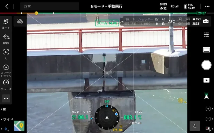 202602『カムイガーディアン』JUIDA-D³参加イメージ5