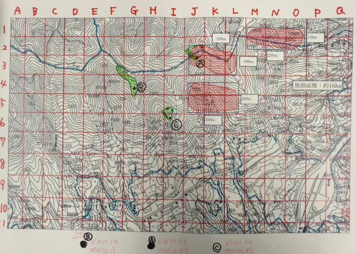 山梨県扇山林野火災対応イメージ3