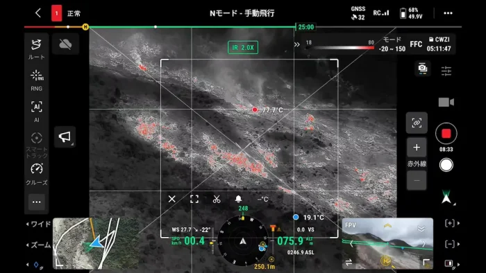 アトサヌプリ火山噴火総合防災訓練画像2