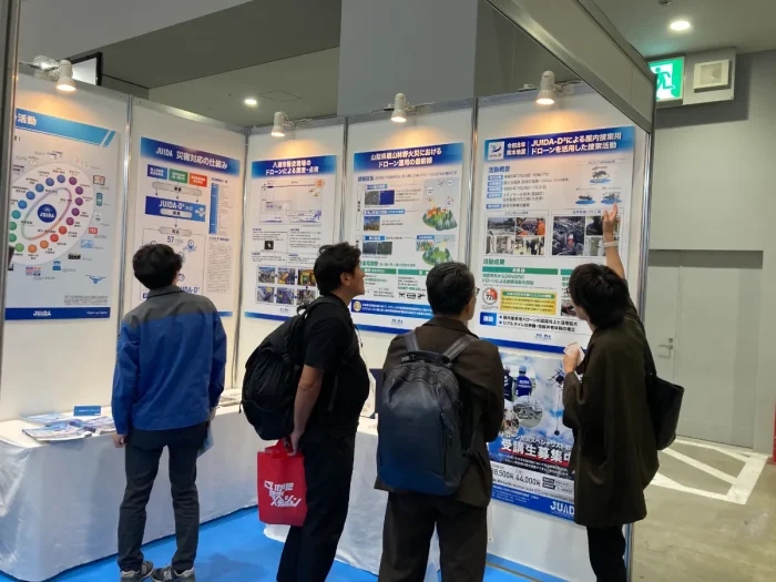 危機管理産業展2026 RISCON TOKYO イメージ3