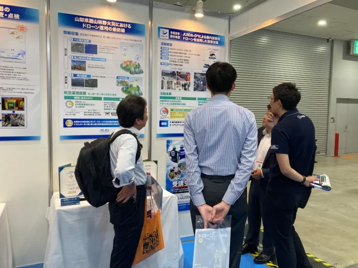 危機管理産業展2026 RISCON TOKYO イメージ4